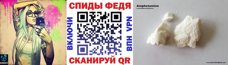 Купить закладки  Сосновка  Амфетамин VHQ 