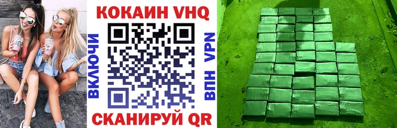 Купить где  Сосновка  Кокаин 99% 