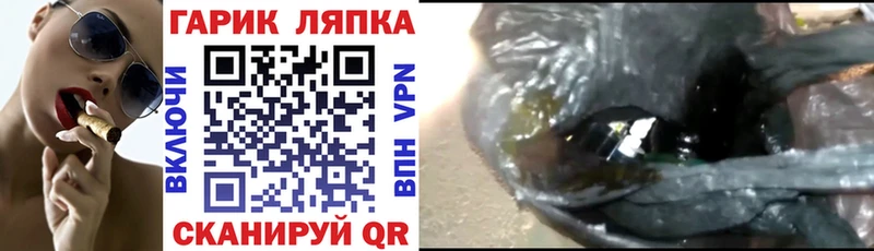 Купить где  Сосновка  ГАШ Cannabis 