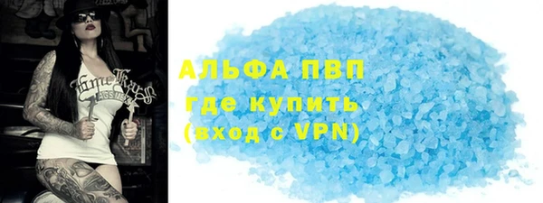 метамфетамин Киреевск