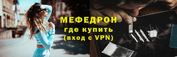 соль курить ск Щигры