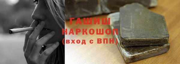 соль курить ск Щигры