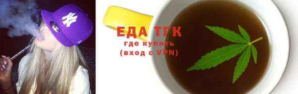 метамфетамин Киреевск