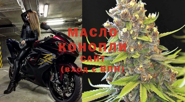 метамфетамин Киреевск