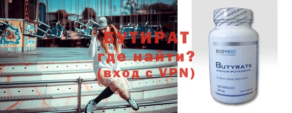 метамфетамин Киреевск