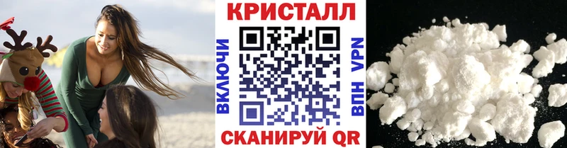 Купить  Сосновка  Первитин кристалл 