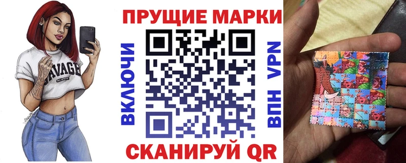 Марки N-bome 1,5мг  Купить закладки  Сосновка 